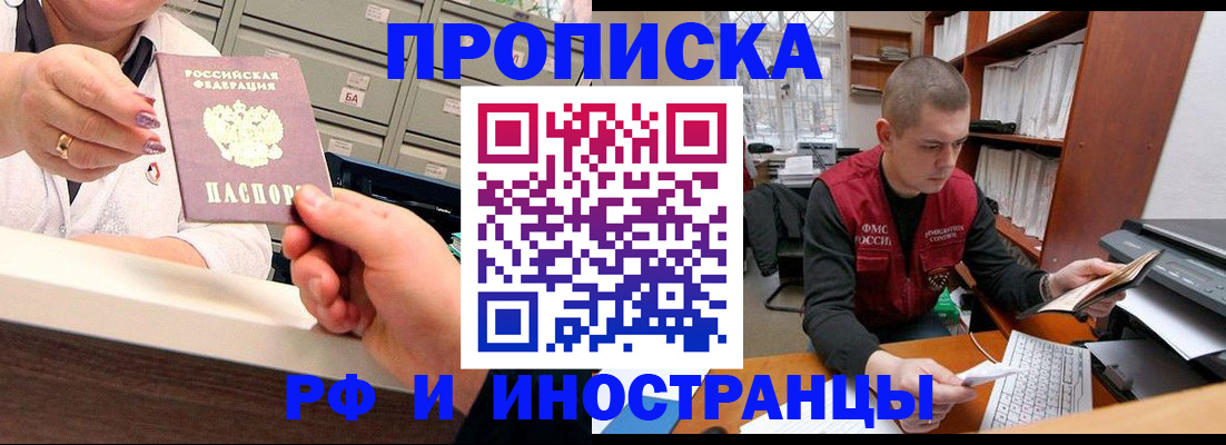 регистрация для дет. сада в Волгограде